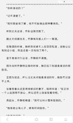 中国国家移民局（情况合理）出境清单